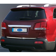 KIA Sorento (2010-) Кромка крышки багажника нижняя