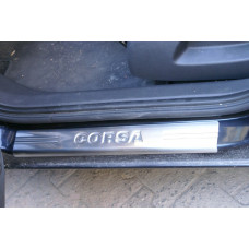 Opel Corsa C 2000-2006 Накладки на порожки 2шт