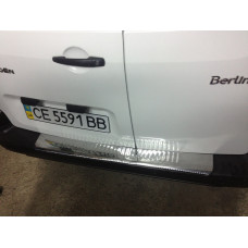 Citroen Berlingo/Peugeot Parthner 2008- Накладка на задний бампер